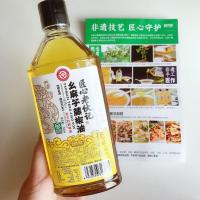 匠心老伙记幺麻子藤椒油250ml一瓶 青花椒油调味食用油麻油家用