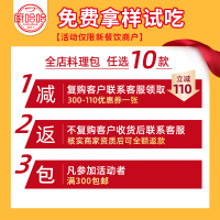 厨哈哈1号鱼香肉丝202g鱼香肉丝料理包速食快餐盖浇饭方便菜肴