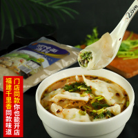 俏滋宝馄饨面汤调料馄饨调料 面条面汤料粉 千里香馄饨调味料单品