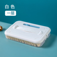 白色1盒1盖(约装40只) 饺子盒冻饺子家用冰箱速冻收纳盒水饺托盘可手提馄饨多层塑料加盖