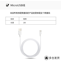 MicroUSB线-白色 手机数据线 micro USB安卓通用面条线 type-c充电线