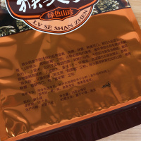 10个价 250克 猴头菇包装袋自封袋干货f土特产食j用菌菇类密封袋子250克500克装