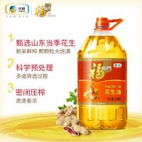 中粮福临门浓香花生油3.68L家用食用油山东大花生滴滴香浓炒菜