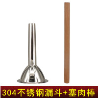 304不锈钢灌肠器+塞肉棒 手工灌肠工具家用手动不锈钢灌肠机漏斗管灌香肠器罐装香肠的机器