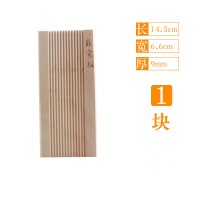 小孩用(一块) 麻食子搓板搓海螺面板手工麻食模具贝壳面猫耳朵神器小型面食工具