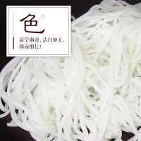 3包:红烧牛肉米粉498g 津市牛肉粉5包优惠大酬宾498g/袋湖南省常德特产热卖津市牛肉米粉鸿粉知己方便米粉冲泡速食壹