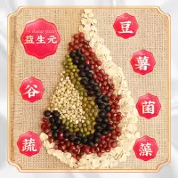 多谷物面粉(2斤装) 想念多谷物面粉5斤/10斤馒头包子水饺烙饼小麦粉杂粮家用面粉低脂
