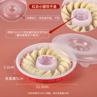 小号圆形水饺盒100套 恒秀一次性饺子盒外卖打包盒椭圆形熟水饺盒快餐商用塑料冻饺带盖