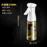 升级款240ML白色*** 德国喷油瓶喷雾按压式烧烤喷油壶家用厨房食用油橄榄油玻璃控油壶