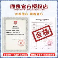 康泉肉制品护色剂酱肉护色保鲜剂卤肉卤菜护色素食用上色保水防腐