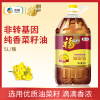 福临门菜籽油5l桶装非转基因菜油食用油家用烹饪植物油5升色拉油