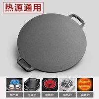 28cm(单锅无赠品)*-* 铁板烧平底锅摊煎饼鏊子煎饼锅家用不粘锅杂粮果子锅商用摆摊煎饺