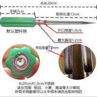 银色20x1.0不锈钢取样器塑料柄 粮食取样器不锈钢玉米颗粒粉末化肥谷物大米饲料抽扦探子取出工具