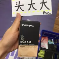 椰子油柔滑润肤香皂 150g 澳洲Thankyou Clay Fig黏土浮石净肤绿茶椰子油柔滑润肤香皂150g