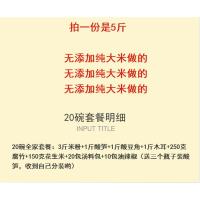 [5斤装]0.8细米线(适合花甲米线) 桂林米粉干粉粗广西米粉干干米粉粉丝米线干货螺蛳粉螺丝粉