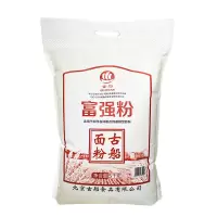 古船富强粉10斤 古船面粉10斤古船富强粉通用面粉包子饺子馒头烙饼中筋面粉5kg