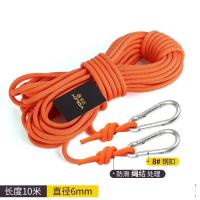 6mm10米(颜色默认随机/指定联系 请备注) 自救绳户外登山绳逃生安全绳攀登攀岩耐磨高空救生绳索晾晒高层。