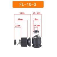 FL-10-S FL-S光轴光杆快速锁头芯轴锁装置放线架夹头顶锥顶头装订机挡料盘