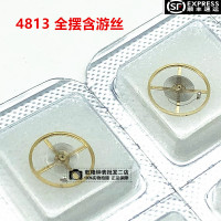 手表配件 明珠超薄机芯全摆轮 4813全摆 含游丝全摆 薄机芯摆轮