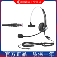 专属耳麦 八卡切换电脑拨号插卡电话营销盒子通话录音销售话机管理系统