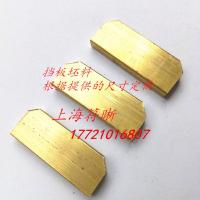 定制黄铜挡板 官方标配 色带打码机HP241B印字头烫头打价机字粒字槽夹具加热块生产日期年