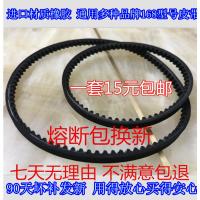 立巧天鸿大鹏奥威古德云广168电动装订机耐高温磨损轮胎橡胶皮带