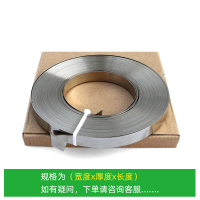 可定制(咨询客服) 304不锈钢扎带盘带电线杆抱箍标志牌打包带船用金属扎带卡扣电箱