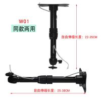 W01[伸缩长度:22-38cm] 极米H3S投影仪Z8x支架壁挂当贝X3大眼橙X7D坚果J10投影机G9S吊架