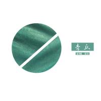 青丘 20ml 放羊滩山海系列金粉墨水 20ml非碳素钢笔彩墨 青丘昆仑长留槐江