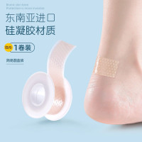 东南亚进口硅凝胶防磨款/20贴 其它尺码 隐形防磨脚贴高跟鞋后跟贴硅胶皮鞋脚趾鞋足跟帖胶带脚踝脚贴神器