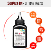 2600页[单支装] 联想碳粉M7400Pro通用M7405D M7605D M7615DNA M7455DNF墨粉M7