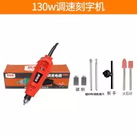 MQY14 Ii花岗岩石碑墓碑石材金属打标机刻字机大功率电动小型雕刻机2022
