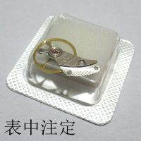 手表配件零件 国产(天津)T17机芯摆轮总成 全摆摆夹板一套