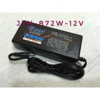 通用 适用大井DJ-120600-SA 一体机电脑 收款机电源适配器 12V6A电源线