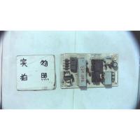 适用 游戏机 电源板 JP3258''HL