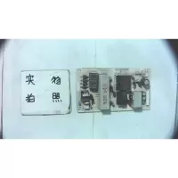 适用 游戏机 电源板 JP3258''HL
