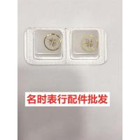 手表配件 瑞士机芯ETA 2824 2834 2836 摆轮 好质量通用ETA和海鸥