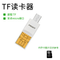 [安卓micro接口]手机电脑通用 USB2.0 品胜OTG读卡器typec安卓手机电脑两用TF内存卡tf小卡otg转换