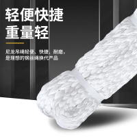 两头扣尼龙绳1吨1米 两头扣尼龙绳吊装绳索强力起重吊装工具吊车行车叉车专用