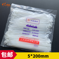 火炬塑料 5*200mm 自锁式尼龙扎带 捆绑带 电线束线带 足量400条