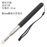 1米长黑色 毛毡头 希沃电子白板 智慧黑板触控笔 不锈钢伸缩1米长教杆 教师专用触屏