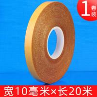 10mm*10米 烽涑商贸强力布基双面胶带透明网格地毯防水超粘不留痕双面胶带