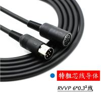 [推荐]特粗芯线:6芯公对母 RVVP双屏蔽6*0.3² 其他长度 BOSCH台电797雷蒙方图6芯手拉手会议话筒麦克风