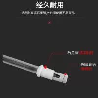 透明总长40厘米400瓦北京丝 玻璃石英加热管烤箱烤漆烘箱覆膜机烧烤炉电热管220v380v防爆”