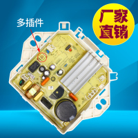 寄店维修 TB80-6288WDCLG原装小天鹅洗衣机配件变频驱动主板TBM100Q688DCLG