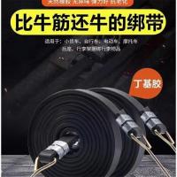 红色 加宽加厚(1.5)米 摩托电动车箱绑带行李绑绳自行车橡胶绑带扎带绳捆绑带松紧带