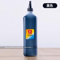 黑色 01 斯尼尔水彩笔40色单支填充墨液彩色记号笔墨水200ml马克笔补充液