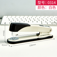 0314订书器(白色) 得力0314订书机大号重型加厚订50页学生办公用订书器金属身装订机