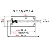 50*200*240 50mm无动力滚筒镀锌辊筒输送带传送托辊流水线滚轴不锈钢胶辊配件