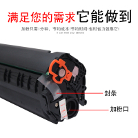 高容量 硒鼓(易加粉) 适用HP12A硒鼓 HP1020 HP1010 HPM1005 1018 HPQ2612A易加粉